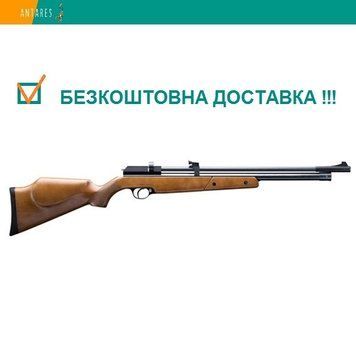 Пневматическая винтовка Snow Peak LR700W 1852 фото