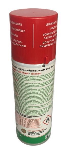 Масло збройове Ballistol універсальне 200 мл спрей (21758) 2080 фото